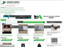Sites similar to lada-vesta-shop.ru