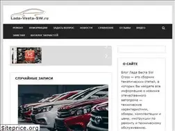 Sites similar to lada-vesta-sw.ru