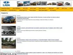 Sites similar to lada-vesta2.ru
