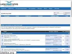 Sites similar to lada-xray.net