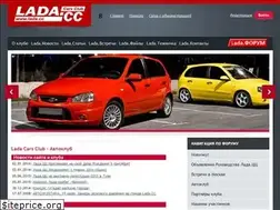 Sites similar to lada.cc