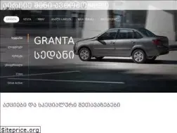 Sites similar to lada.ge