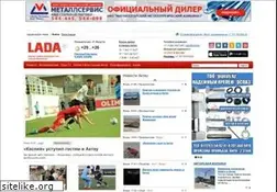 Sites similar to lada.kz