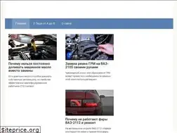Sites similar to ladaautos.ru