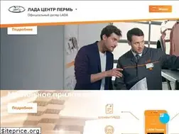 Sites similar to ladacenterperm.ru
