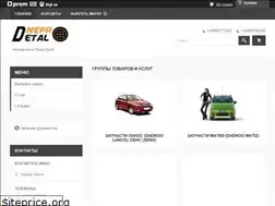 Sites similar to ladadetal.com.ua