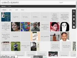 Sites similar to ladaiprakashanabasu.blogspot.com