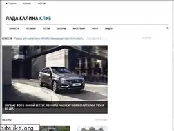 Sites similar to ladakalina.ru