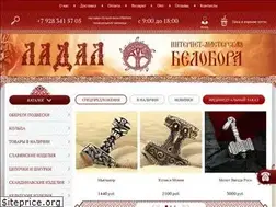Sites similar to ladal.ru