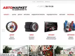 Sites similar to ladamarket.com