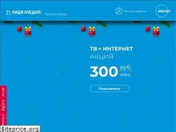 Sites similar to ladamedia.ru