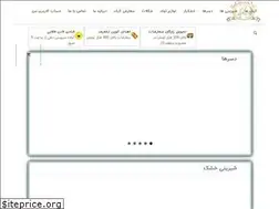 Sites similar to ladantalaee.com
