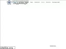 Sites similar to ladanytsia.com