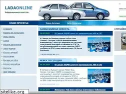 Sites similar to ladaonline.ru