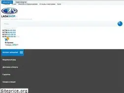 Sites similar to ladashop.kz