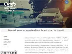 Sites similar to ladatuning.by