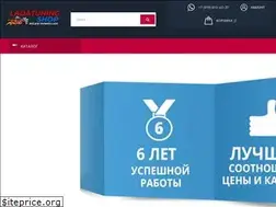 Sites similar to ladatuningshop.ru