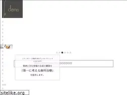 Sites similar to ladent-toyosu.com
