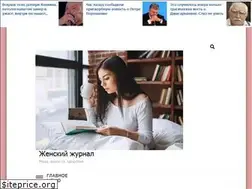 Sites similar to ladies-day.ru