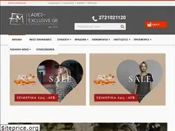 Sites similar to ladies-exclusive.gr