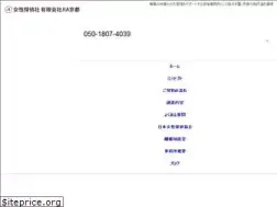 Sites similar to ladies-tantei.com