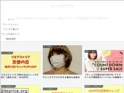 Sites similar to ladies-wig.com