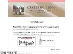 Sites similar to ladies.jp