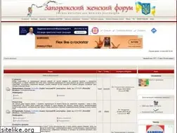 Sites similar to ladies.zp.ua