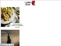 Sites similar to ladiesbook.gr