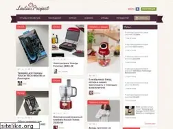Sites similar to ladiesproject.ru