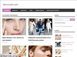 Sites similar to ladiessite.ru