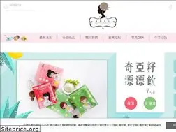Sites similar to ladiestea.com.tw