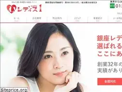 Sites similar to ladis-wakaresaseya.com