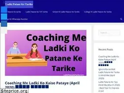 Sites similar to ladkipataneketarike.com