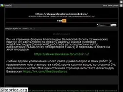 Sites similar to ladodea.forum2x2.ru