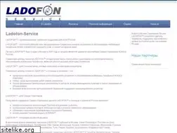 Sites similar to ladofon.ru