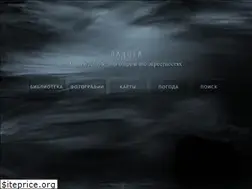 Sites similar to ladoga-lake.ru