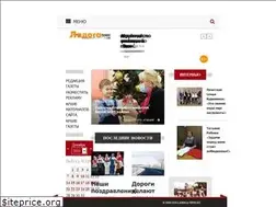Sites similar to ladoga-news.ru