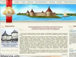 Sites similar to ladogamuseum.ru