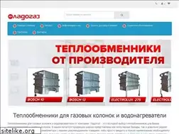 Sites similar to ladogaz.ru
