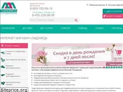 Sites similar to ladomed.com
