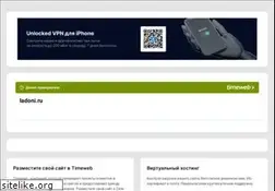 Sites similar to ladoni.ru