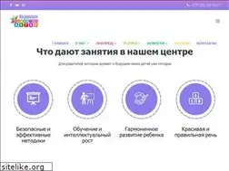 Sites similar to ladoshki.by