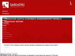 Sites similar to ladoshki.ch