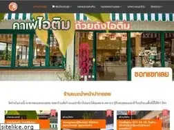 Sites similar to ladprao71.com