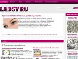 Sites similar to ladsy.ru