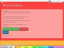 Sites similar to ladushki.ru