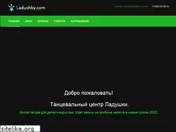 Sites similar to ladushky.com