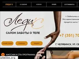 Sites similar to lady-c.ru