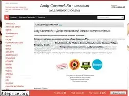 Sites similar to lady-caramel.ru